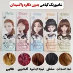 شامپو رنگ مو دکسی DEXE - تصویر 7