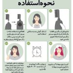 شامپو رنگ مو دکسی DEXE - تصویر 2