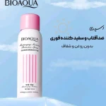 اسپری روشن کننده و ضدافتاب صورت و بدن - تصویر 2