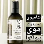 شامپو رزماری ضد ریزش و تقویت کننده ۲۵۰ میلی لیتر - تصویر 2