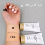 کرم ضد آفتاب لانسون - تصویر 2