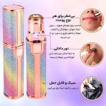 موزن ماتیکی شارژی دوکاره صورت و ابرو ضمانت سلامت درجه یک خرید تک و عمده - تصویر 4
