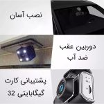 دوربین ثبت وقایع ۳ لنزه وای فای دار برند بلک باکس ضمانت سلامت - تصویر 14