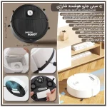 جارو رباتیک مدل XM920 - تصویر 2