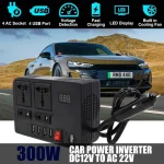 اینورتر برق خودرو فندکی 12V به 220V مدل 300W BYGD - تصویر 5