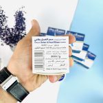 شهد العسل کرم ضد تعریق و خوشبو کننده بدن